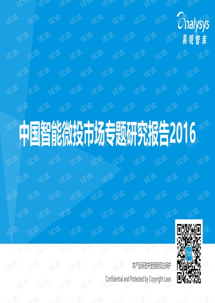 新奥资料免费精准新奥肖卡_百度人工智能_安卓版636.64.1270