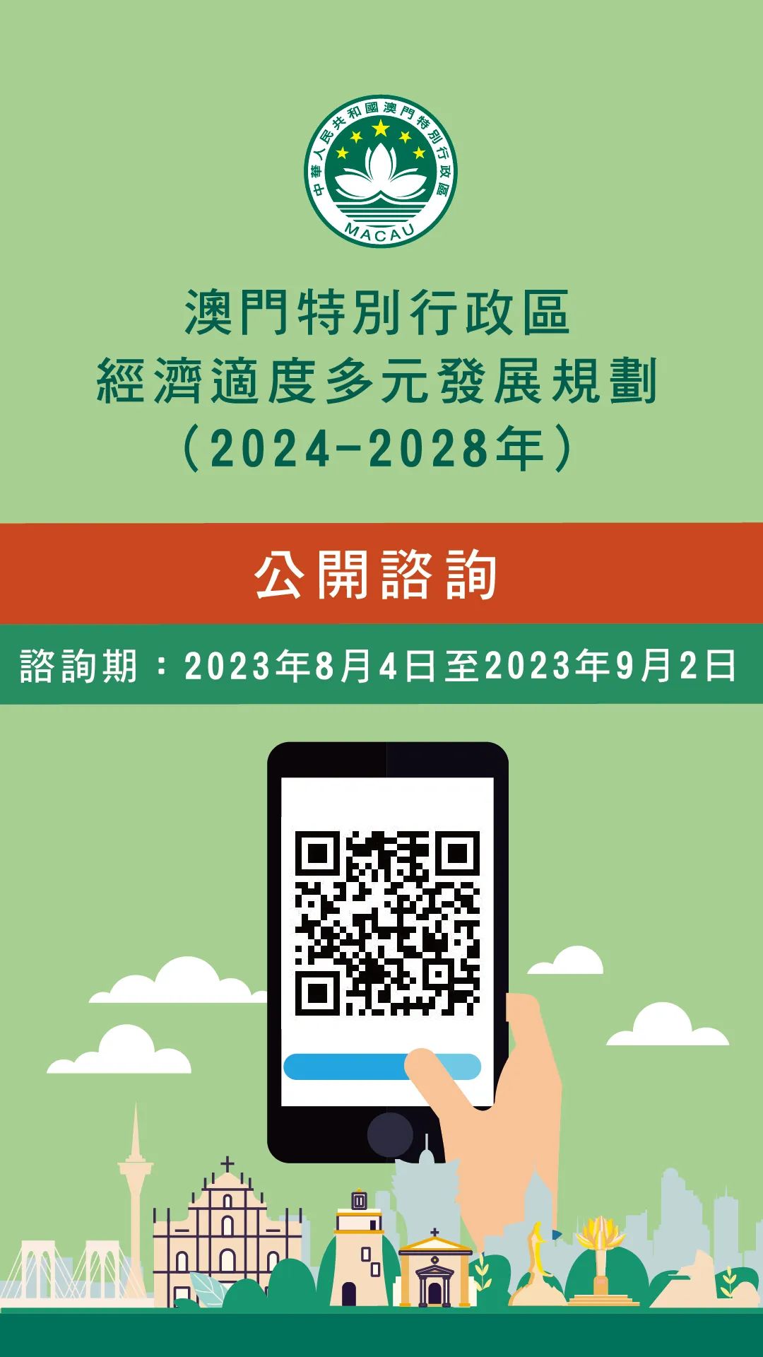 2024噢门精准正版资料_智能AI深度解析_百家号版v47.08.275