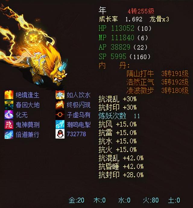 澳门王中王100%期期准确_智能AI深度解析_百家号版v47.08.708