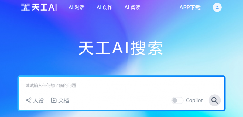 澳门7777788888王中王数据_智能AI深度解析_AI助手版g12.64.1310