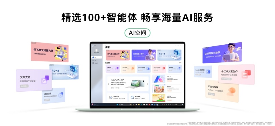 管家婆一码一肖100资料_智能AI深度解析_文心一言5G.213.1.644