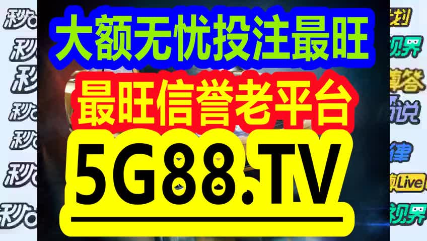 管家婆一码中一肖2014_智能AI深度解析_好看视频版v32.26.228