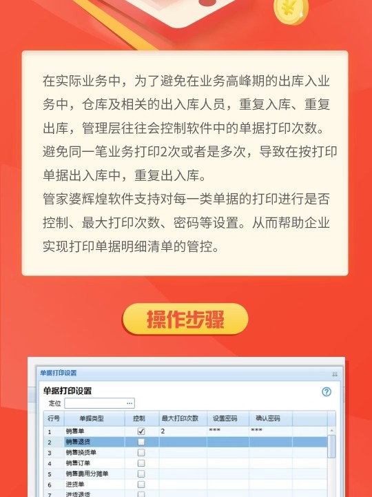 管家婆一笑一马100正确_智能AI深度解析_好看视频版v32.26.173