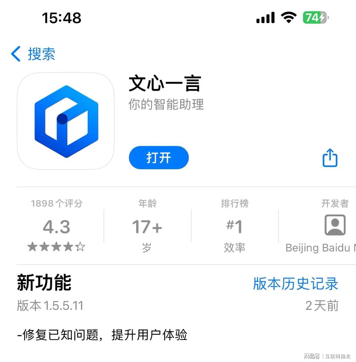 77778888管家婆老家必中_智能AI深度解析_文心一言5G.213.1.299