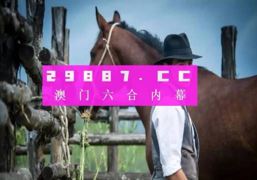 2024年澳门大全免费金锁匙_智能AI深度解析_AI助手版g12.64.1317