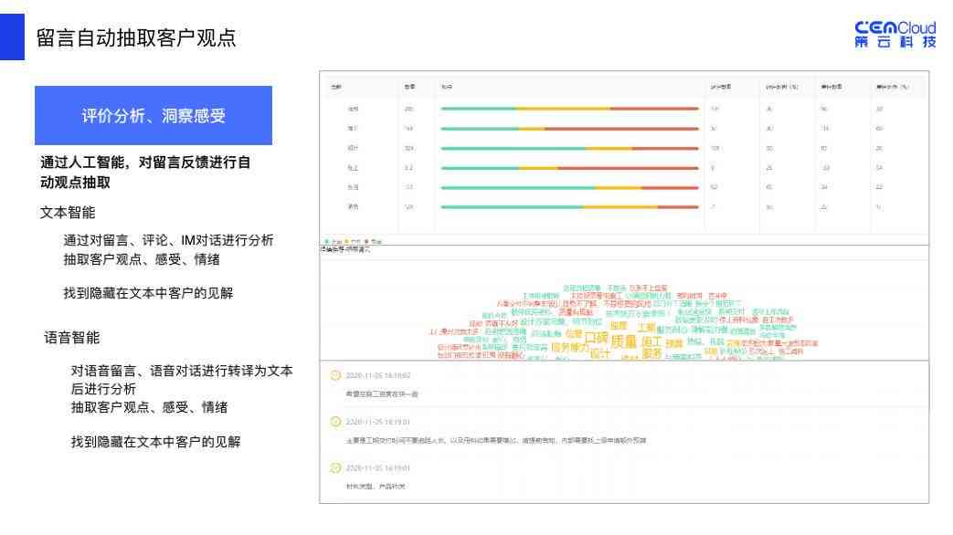 最准一肖一码100%精准心_智能AI深度解析_爱采购版v47.08.591