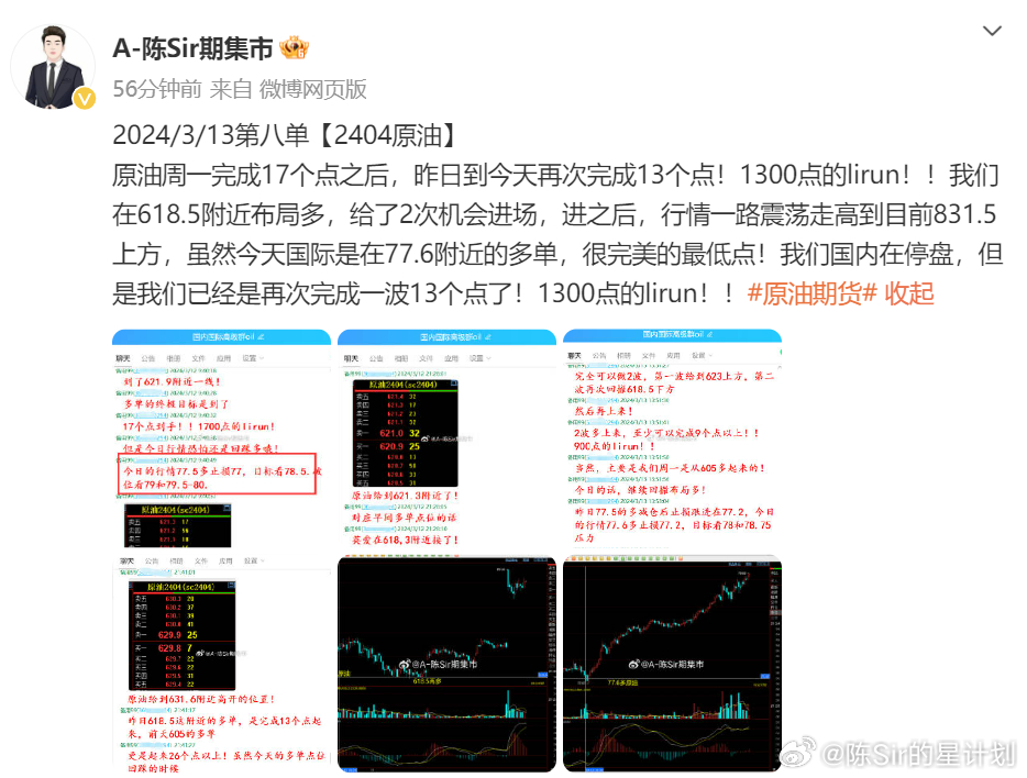 2024年澳门管家婆三肖100%_智能AI深度解析_百家号版v47.08.835