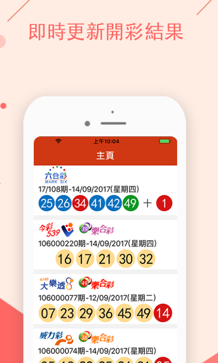 澳门今晚必中一肖一码90—20_智能AI深度解析_iPhone版v11.64.186