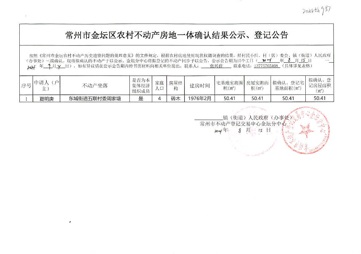 2024新奥历史开奖记录香港_智能AI深度解析_AI助手版g12.64.957