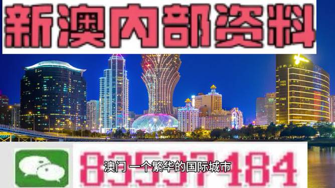 澳门广东八二站最新版本更新内容_智能AI深度解析_AI助手版g12.64.1166