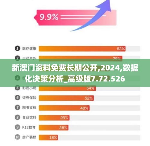 2024澳门历史记录查询_智能AI深度解析_百度移动统计版.213.1.135