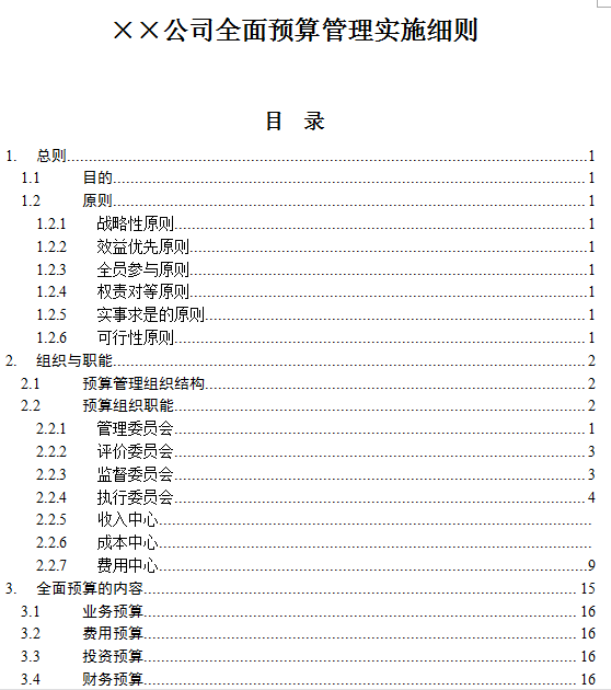 qifei168 第344页