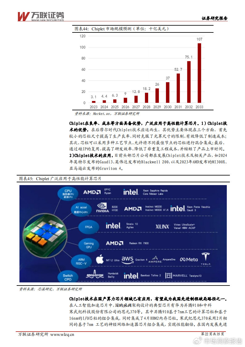 2024年154期澳门资料_智能AI深度解析_AI助手版g12.64.1182