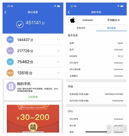 澳门管家婆免费资料大全_智能AI深度解析_iPhone版v11.64.1314