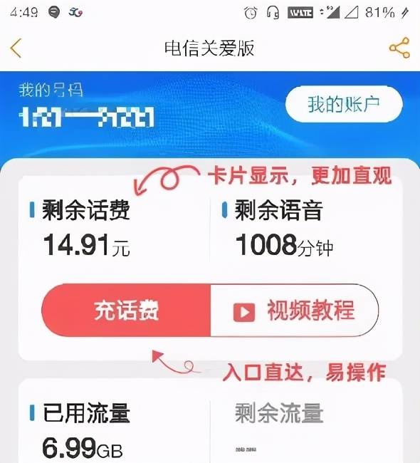 7777788888管家婆老开_智能AI深度解析_百家号版v47.08.567