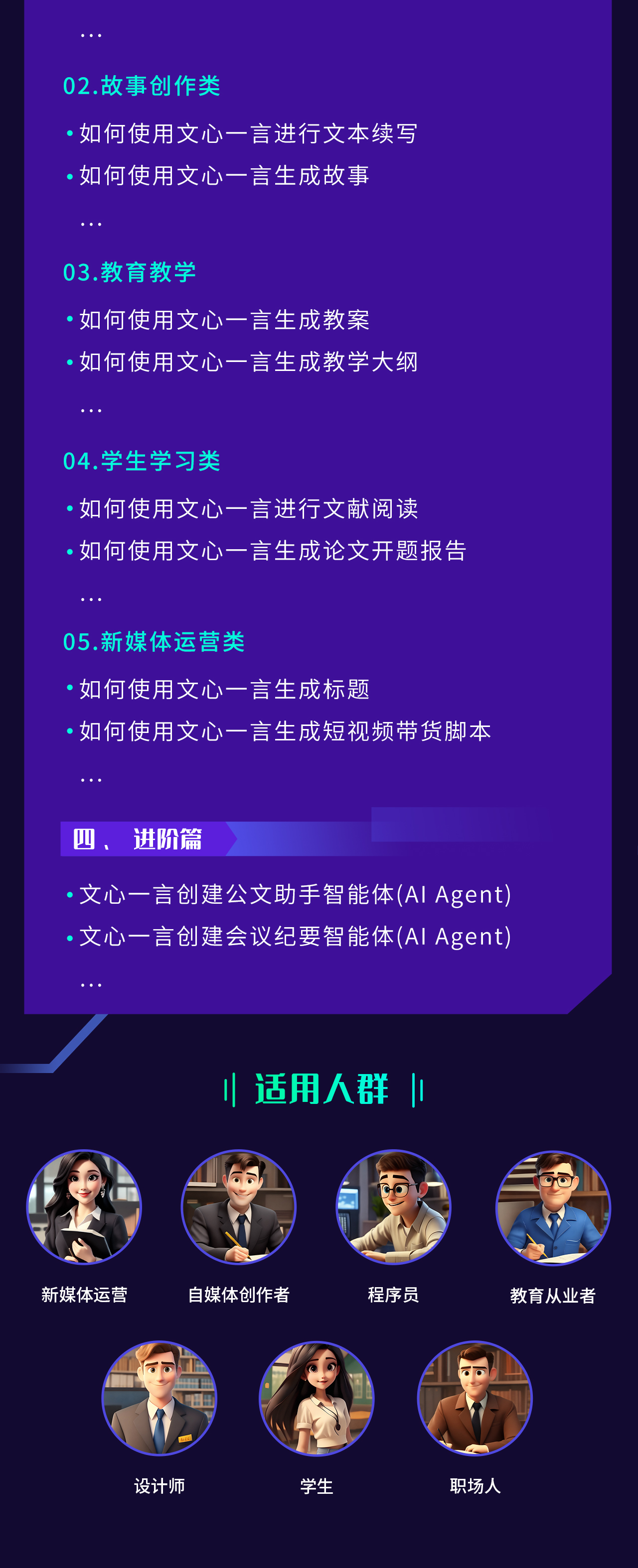 管家婆一肖一码最准资料92期_智能AI深度解析_文心一言5G.213.1.426