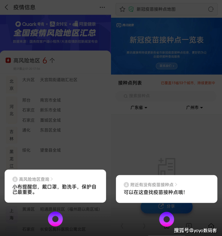 今晚必中一码一肖澳门_智能AI深度解析_AI助手版g12.64.757