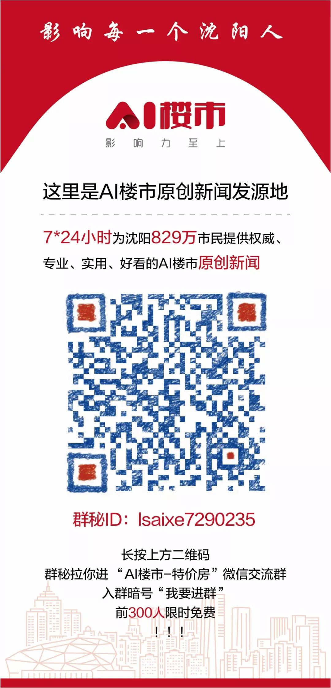 濠江论坛一肖一码_智能AI深度解析_百度移动统计版.223.408