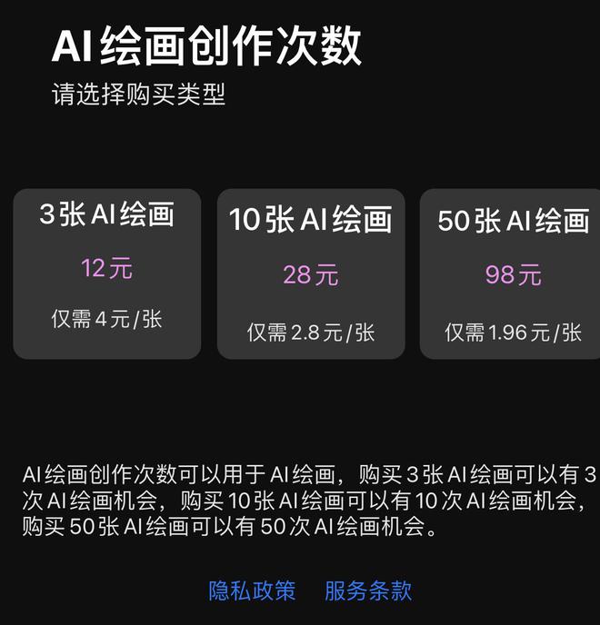 澳门一码必中历史传说_智能AI深度解析_文心一言5G.213.1.200