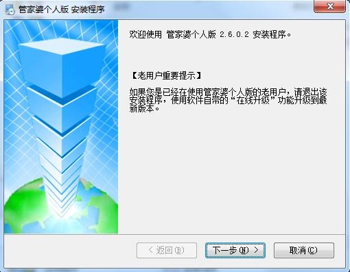 管家婆澳门免费公开图_百度人工智能_安卓版636.64.1204