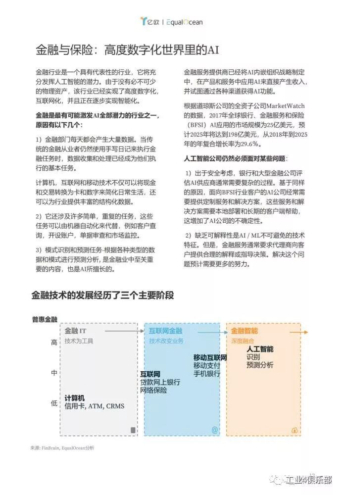 新澳资料大全正版资料2024年免费下载_智能AI深度解析_百度移动统计版.223.34