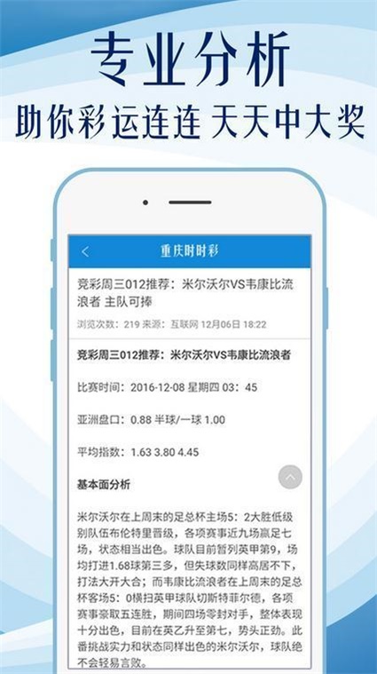 2024年正版资料免费大全最新版本亮点优势和亮点_智能AI深度解析_iPhone版v11.64.1341