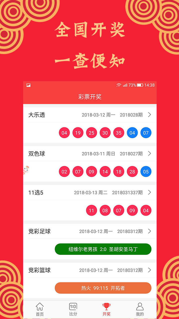 777777788888888最快开奖_智能AI深度解析_百家号版v47.08.194