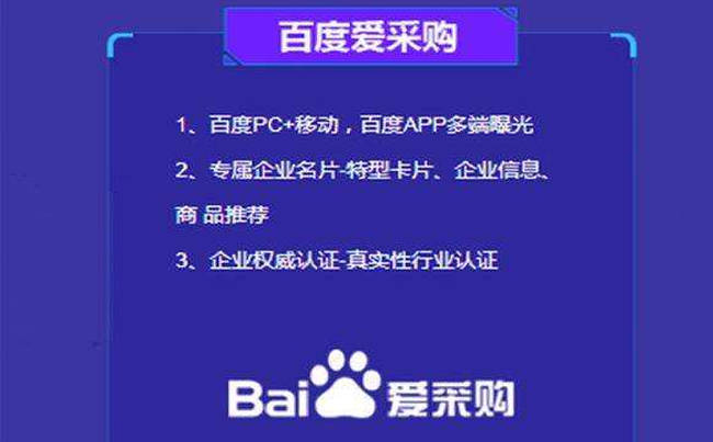 澳彩资料免费资料大全的特点和优势_智能AI深度解析_爱采购版v47.08.243