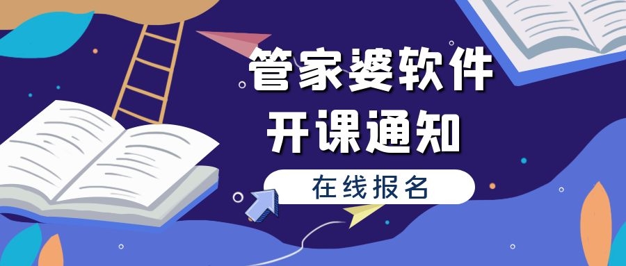 7777788888管家婆必开一肖_智能AI深度解析_爱采购版v47.08.560