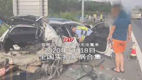 网红夫妻车上直播时双双遇难：被路过货车货物砸扁