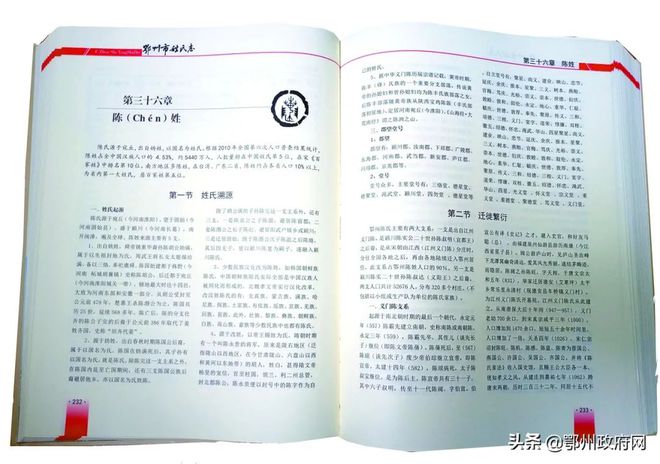 澳门王中王100期期准确_智能AI深度解析_百度移动统计版.23.178