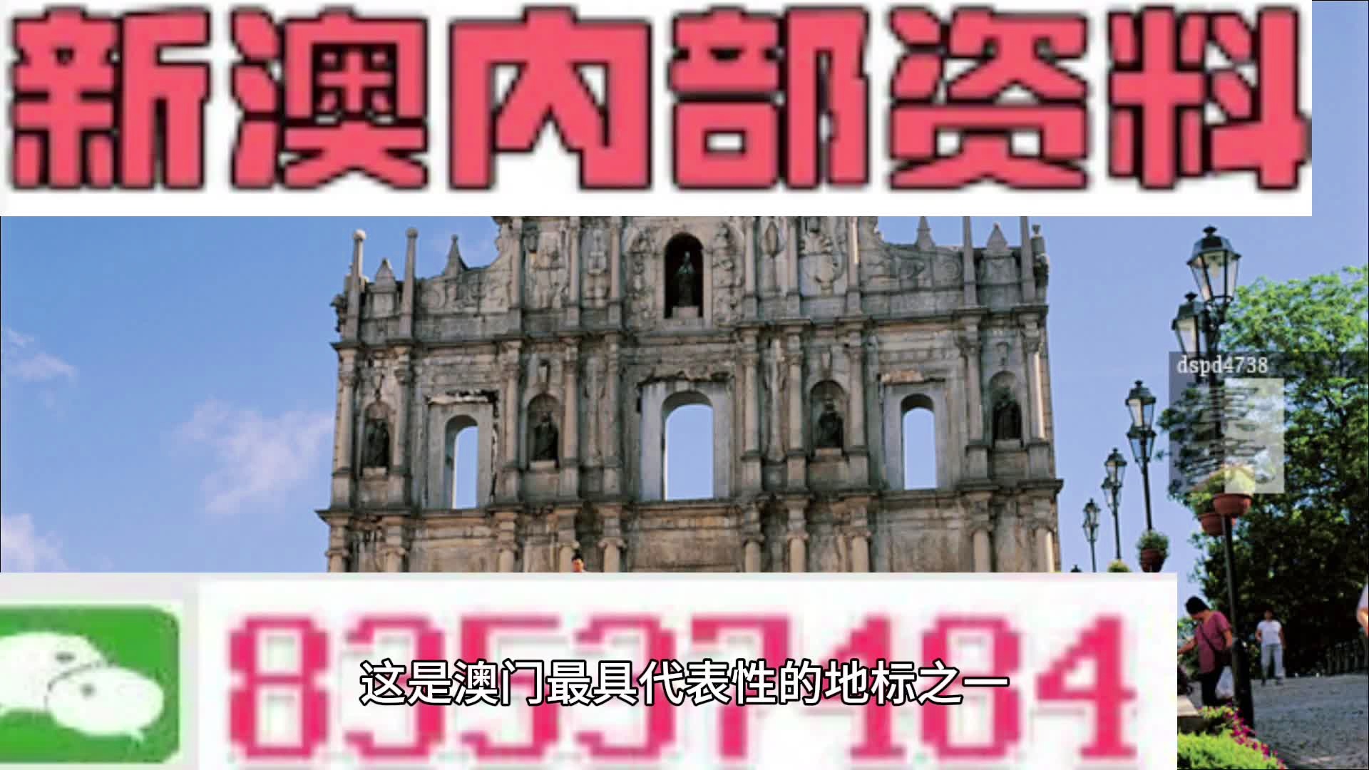 2024新澳今晚资料_智能AI深度解析_百度移动统计版.213.1.307