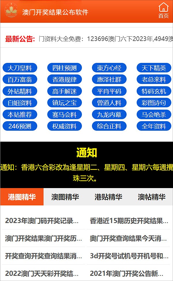 香港内部马料免费资料亮点_智能AI深度解析_爱采购版v47.08.245