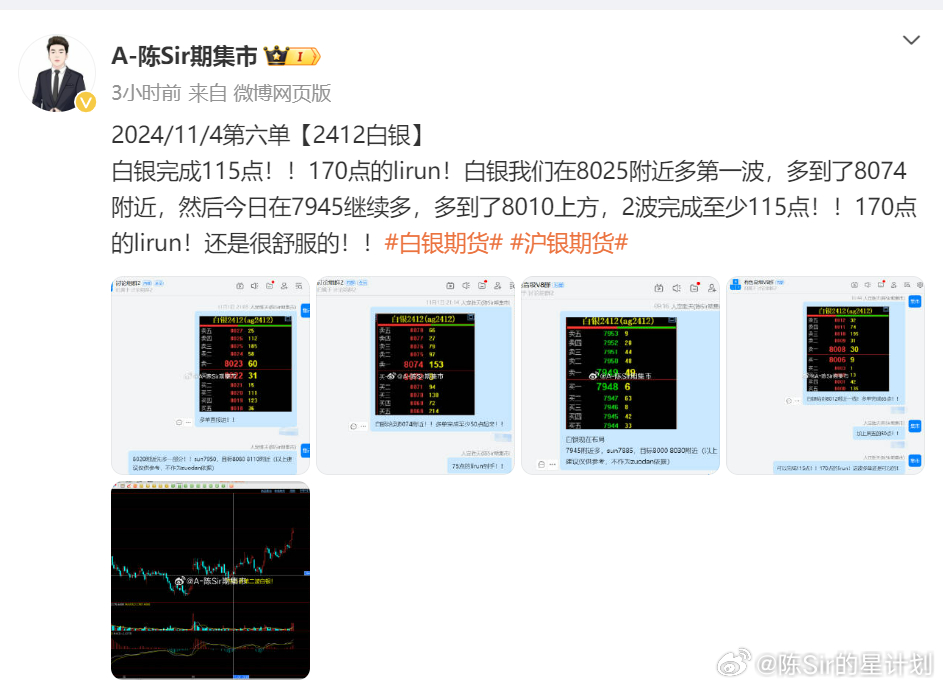 2024澳门天开好彩大全_智能AI深度解析_百度大脑版A12.31.500