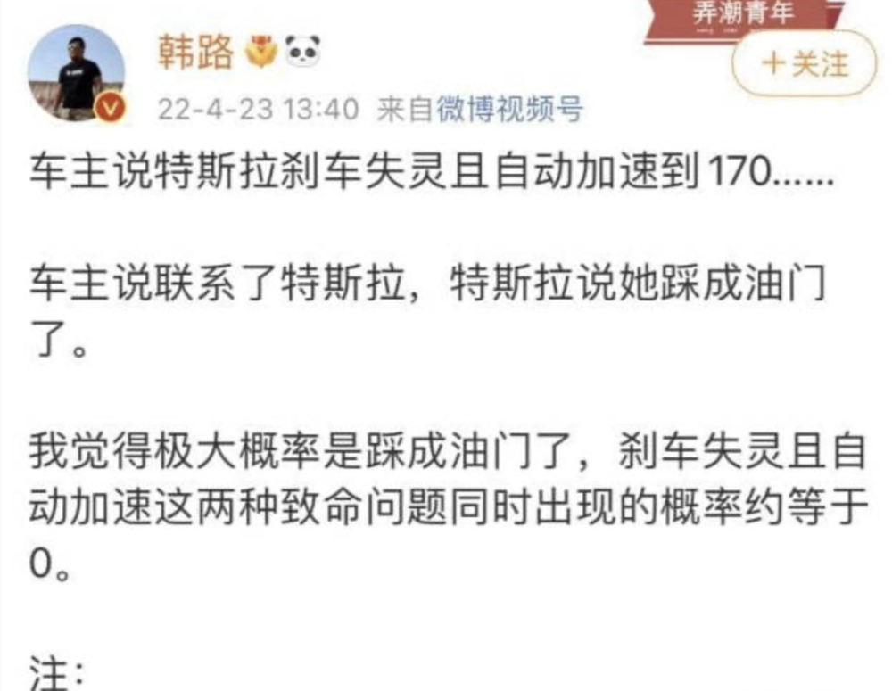 特斯拉被曝排放有毒污染物数月之久！员工被要求撒谎、不听话就解雇